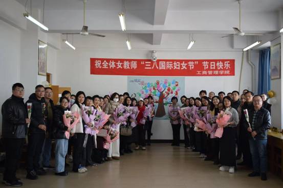 工商三八8 工商三八8