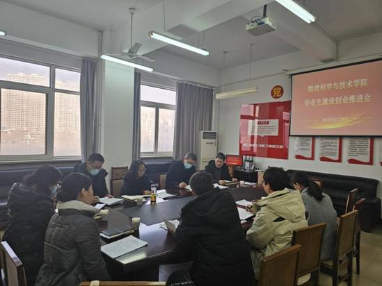 微信图片_20241220162532