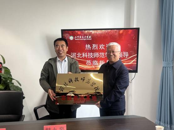 向三河光大完美（中国）官方在线登录授予“实践教学基地”牌匾